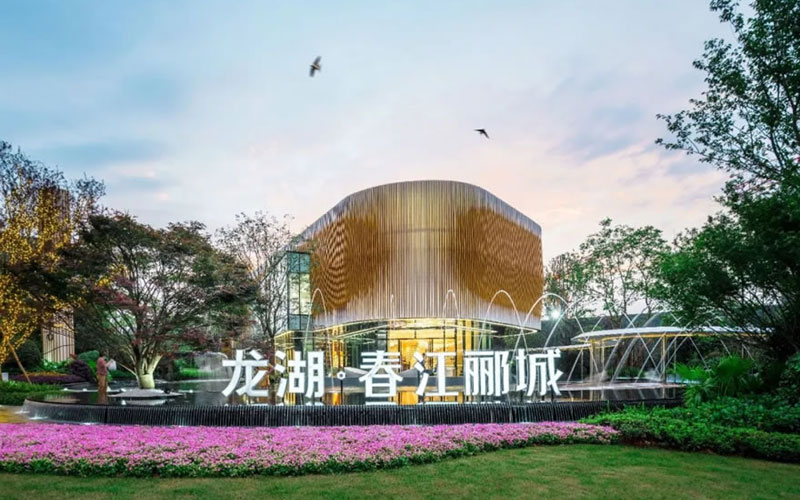 長沙龍湖地產(chǎn)春江酈城地基基礎(chǔ)檢測項目