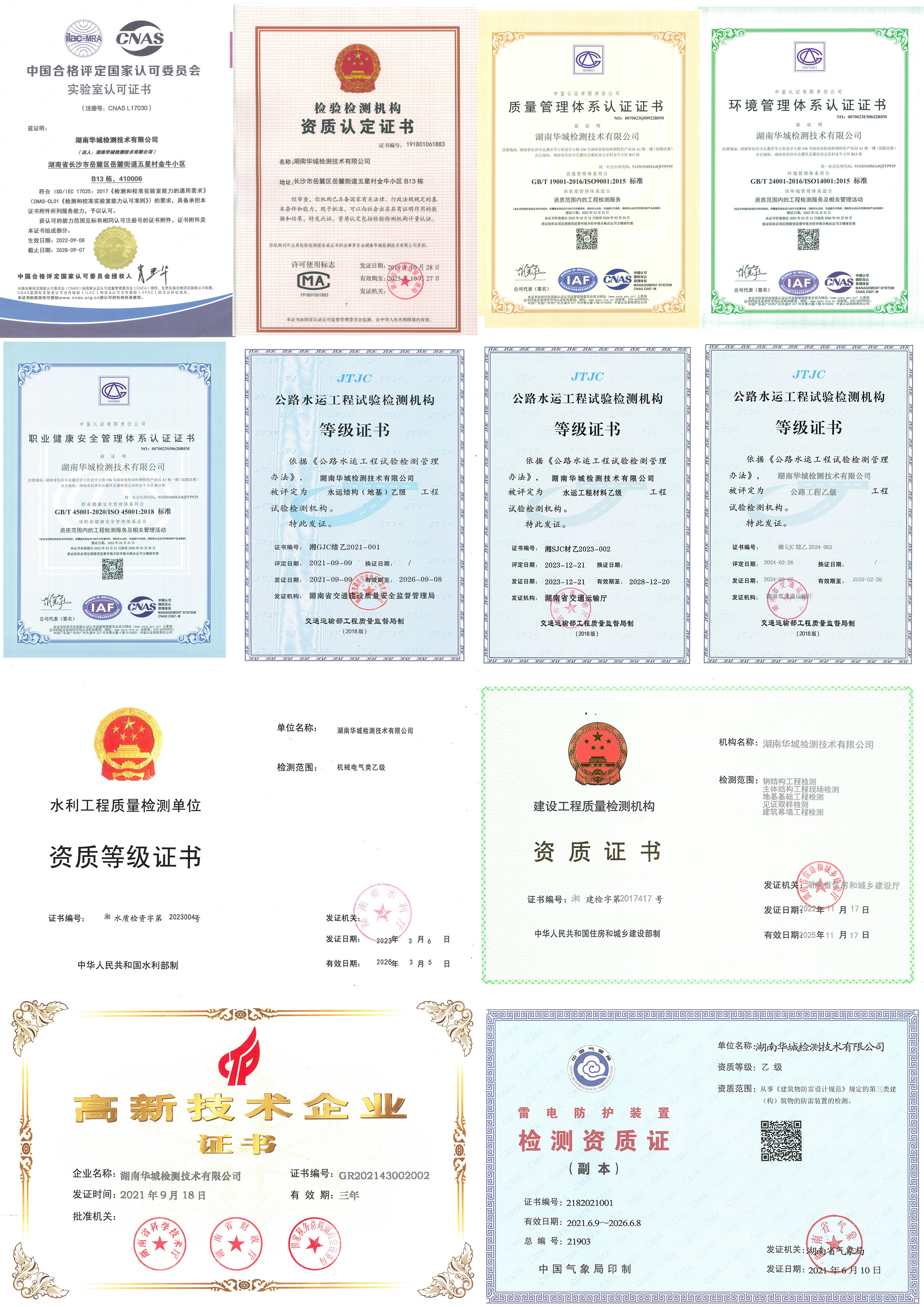 資信合集‘.jpg