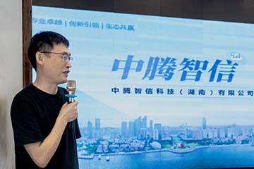 郭棋武博士受邀出席湖南大學(xué)長沙校友會國際化發(fā)展研討會 ！