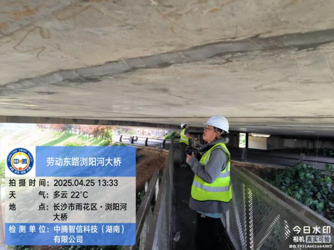 中騰科技“2024年長(zhǎng)沙市城區(qū)橋梁隧道檢測(cè)項(xiàng)目（標(biāo)段二）”高標(biāo)準(zhǔn)完成，獲專家一致認(rèn)可