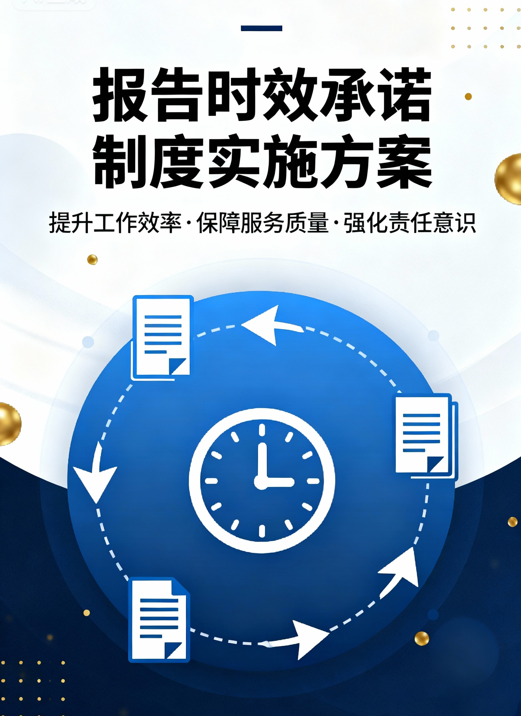 數(shù)智賦能：中騰智信檢（監(jiān)）測(cè)報(bào)告時(shí)效與服務(wù)效率雙提升方案